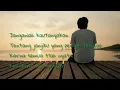 Download Lagu Pecundang Sejati (Lirik) - Dygta