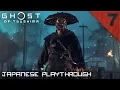 Download Lagu 🍁 Japanese Playthrough (Lethal) - Ghost of Tsushima [#7] Ghost of Yarikawa, Six Blades of Kojiro -