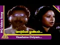Download Lagu Vaadumo Oviyam Video Song | Pudhiya Raagam Movie Songs | Jayachitra | Rahman | Ilaiyaraaja