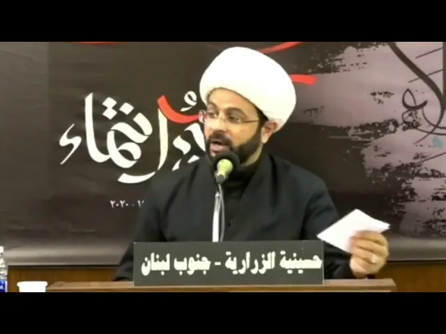 تربة الإمام الحسين عليه السلام شفاء من كل داء - سماحة الشيخ مهدي الطرفي