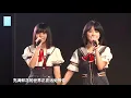 Download Lagu SNH48 Team SII \u0026 HII - M03. Te wo Tsunaginagara / Shouqianshou (手をつなぎながら / 手牵手) 🤝🏻