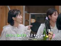 KIM YOO JUNG X HWANG IN YEOP INTERACTION TALKING ABOUT MBTI YOUNG ACTORS RETREAT ep6
