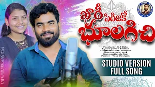  khadi pidijako bhulagichi singer mothilal banjara 4k video full song 2025 