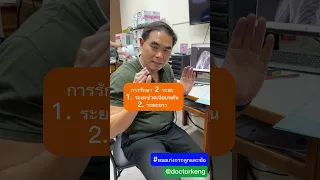  อาการของโรคข้ออักเสบรูมาตอยที่พบบ่อยคืออะไรบ้าง 