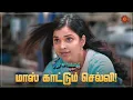 Download Lagu செல்விக்கு எல்லா உண்மையும் தெரிஞ்சிருச்சு | Pudhu Vasantham- Semma Scenes | 30 Aug 2023  | Sun TV