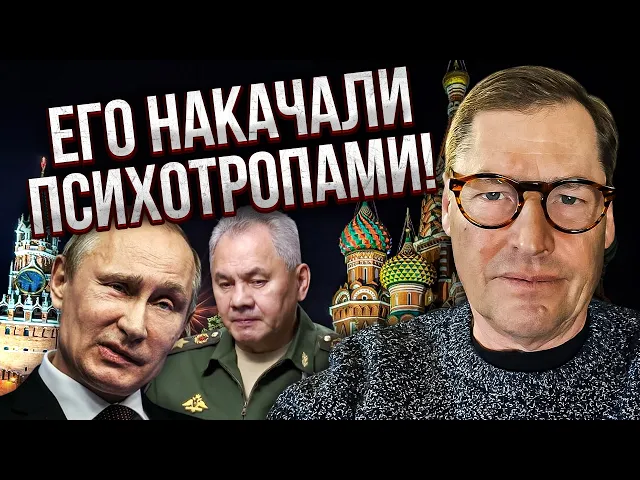 ЖИРНОВ: ІНСАЙД ПРО ВБИВСТВО ПУТІНА! ЗВЕРНІТЬ УВАГУ НА ОХОРОНУ ПРЕЗИДЕНТА. Бійня в РФ ВЖЕ РОЗПОЧАЛАСЯ