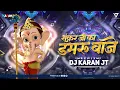 Download Lagu SHANKAR JI KA DAMRU BAJE X HELICOPTA DJ KARAN JT