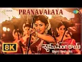 Download Lagu Pranavalaya - 8K Video Song | Shyam Singha Roy | Nani, Sai Pallavi | Mickey J Meyer