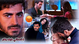 اتيش   مرجان    لا تسالني كيف بغار                       مسلسل الاعرف         دندنها