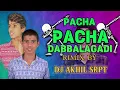 Lagu PACHA PACHA DABBALAGADI DJ REMIX SONG 🎵 //DJ AKHIL SRPT//#trending #songs #djremix #DJ AKHIL SRPT