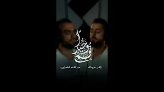 قم وحيدا     عبد الله المصري   زاهر غريبة    عبد القادر قوزع       دندنها