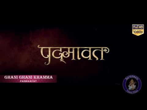 Download MP3 Padmaavat : Ghani Ghani Khamma Full Audio Song - Background Music - On Saraswati Future Films