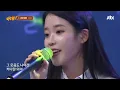청량함 그 자체인 아이유(IU)의 '너의 의미'♪ (ft. 이준기(Lee joongi)) 아는 형님(Knowing bros) 151회