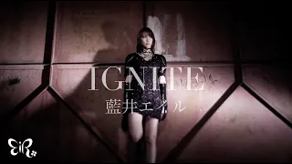 YouTube影片, 內容是片頭曲「Ignite」藍井エイル