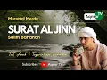 Download Lagu Surah Al Jinn Merdu Salim Bahanan Aqmar Tv Text Arab dan Terjemahan Indonesia