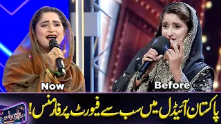 Pakistan Idol's one of the Best Performance 😱🔥 Hira Qaiser Before & Now 🌹 Mazaq Raat | Dunya News