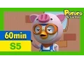 Download Lagu [Pororo S5] Volledige afleveringen S5 # 21 - # 26 (66 min) | Kids Animation | Animatie Compilatie