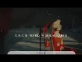 三天三夜 - 張惠妹『Ba ba ba』【動態歌詞Lyrics】