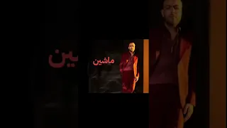 Tamer Ashour ماشين من البوم ياه 2025  Tamer Ashour ماشين من البوم ياه 2025