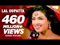 Download Lagu Lal Dupatta Full Audio Song | Mujhse Shaadi Karogi | Salman Khan, Priyanka Chopra