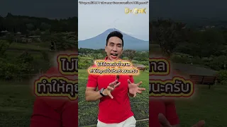สาเหตุหลักที่ทำให้คนไทยเสียชีวิตมากที่สุดคืออะไร และมีปัจจัยเสี่ยงใดบ้างที่เกี่ยวข้องกับโรคนี้
