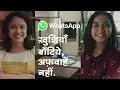 Download Lagu Whatsapp Ad