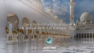 ماتيس ر من سورة يوسف عليه السلام بصوت القارئ  سعيد بن محمد صالح دندنها