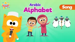 arabic alphabet song phonics kids song nasheed vocals only super muslim kids