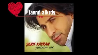 شريف كايران سور كول Sherif Kayran Sur Gul Lavnd Alkrdy 