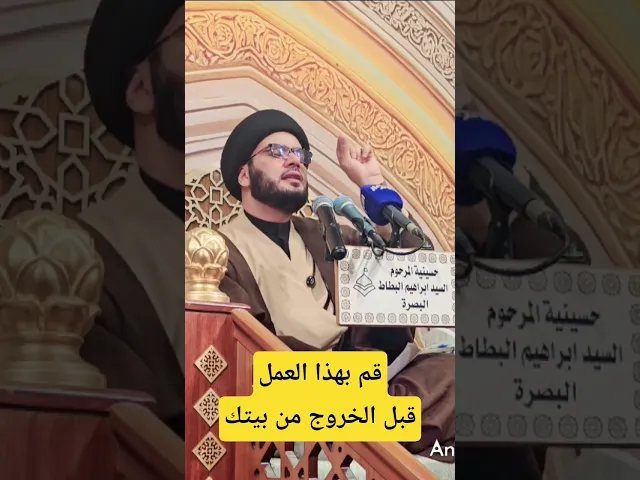 ⁣توصية للحفظ قبل الخروج من المنزل.... #اكسبلور #العظماء #تيك_توك #لايك #دويتو #الرسوم #الظروف #متابعه