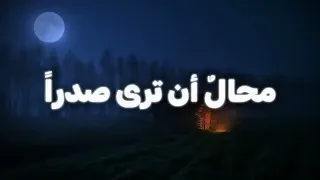 انشودة لسوف اعود يا امي  حنين الشوق      دندنها