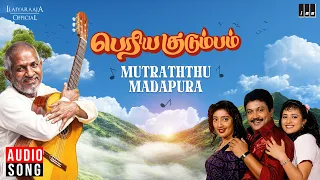 mutraththu madapura song periya kudumbam ilaiyaraaja prabhu kanaka mano k s chithra