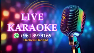 احبابنا يا عين   الموسيقار الراحل فريد الأطرش    كاريوكي   دندنها