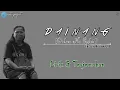 Download Lagu Dainang (Dalan Na Rahis) - Simanjuntak Stars (lirik \u0026 Terjemahan)