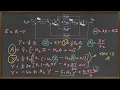Algebra - transfer functions