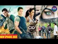 Download Lagu #cid | Real Heros | Officer Daya | CID Season 2 | CID Latest Episode | #crime Series | Tv Show