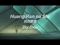 Download Lagu The Daily Life of The Immortal King ending song ; Huang Ran na Shi by Ziqi Zhou ☆ English lyrics