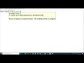 Task 6 - Input function