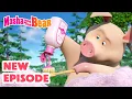 Download Lagu Masha and the Bear 2025 π¬ NEW EPISODE! π§ββοΈ Shower Power π§Όπ©βπ€ π¬ Best cartoon collection Download Lagu Masha and the Bear 2025 π¬ NEW EPISODE! π§ββοΈ Shower Power π§Όπ©βπ€ π¬ Best cartoon collection