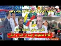 Download Lagu اعلام الجزائر و صادي ماعجبهمش المغرب بعد وصول منتخب الجزائر المغاربة ماعطاوناش قيمة فين تمر و لحليب