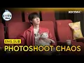 Ahn Jae Hyeon vs Anju Photoshoot Chaos Home Alone EP645 KOCOWA