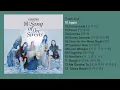 Download Lagu [여자친구] GFRIEND TITLE PLAYLIST 2015 – 2020 여자친구노래모음 플레이리스트 Part2