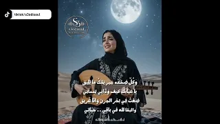 لا تسامحني ولكن لا تضيق عزف جميل وصوت جميل  دندنها