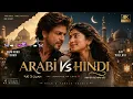 Habibi ❤️ Arabic Vs Hindi | Full Song | Arabic × Hindi Love Song | Romantic Duet 2026