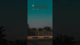 سافر وكلي اصبريلي حاتم العراقي تصميمي 