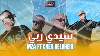                                   سيدي ربي دندنها