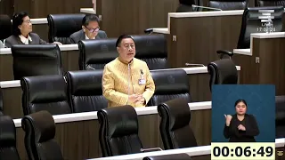 จักรภพ เพ็ญแข ส.ส.พรรคเพื่อไทย อภิปรายปัญหาน้ำท่วม จ.น่าน โดยเทียบกับภัยพิบัติในเนปาล-ทิเบต