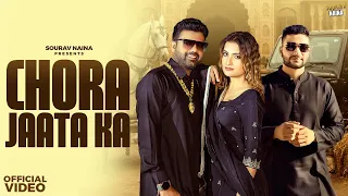 jaata ka chora official video sourav naina vaishali chaudhary new haryanavi song 2025 dj 