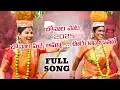 Download Lagu బోనాల వచ్చె అమ్మా    ఊరంతా జాతరే  | BONALU SONG 2025 | FULL SONG  #manglisongs #bonalusong2025