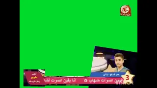 طيور الجنة شاشة خضراء بث مباشر 2014 شخصيات كنز 